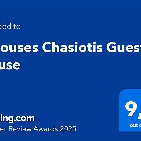 9Mouses Chasiotis Guest House Ampelakia Екстериор снимка