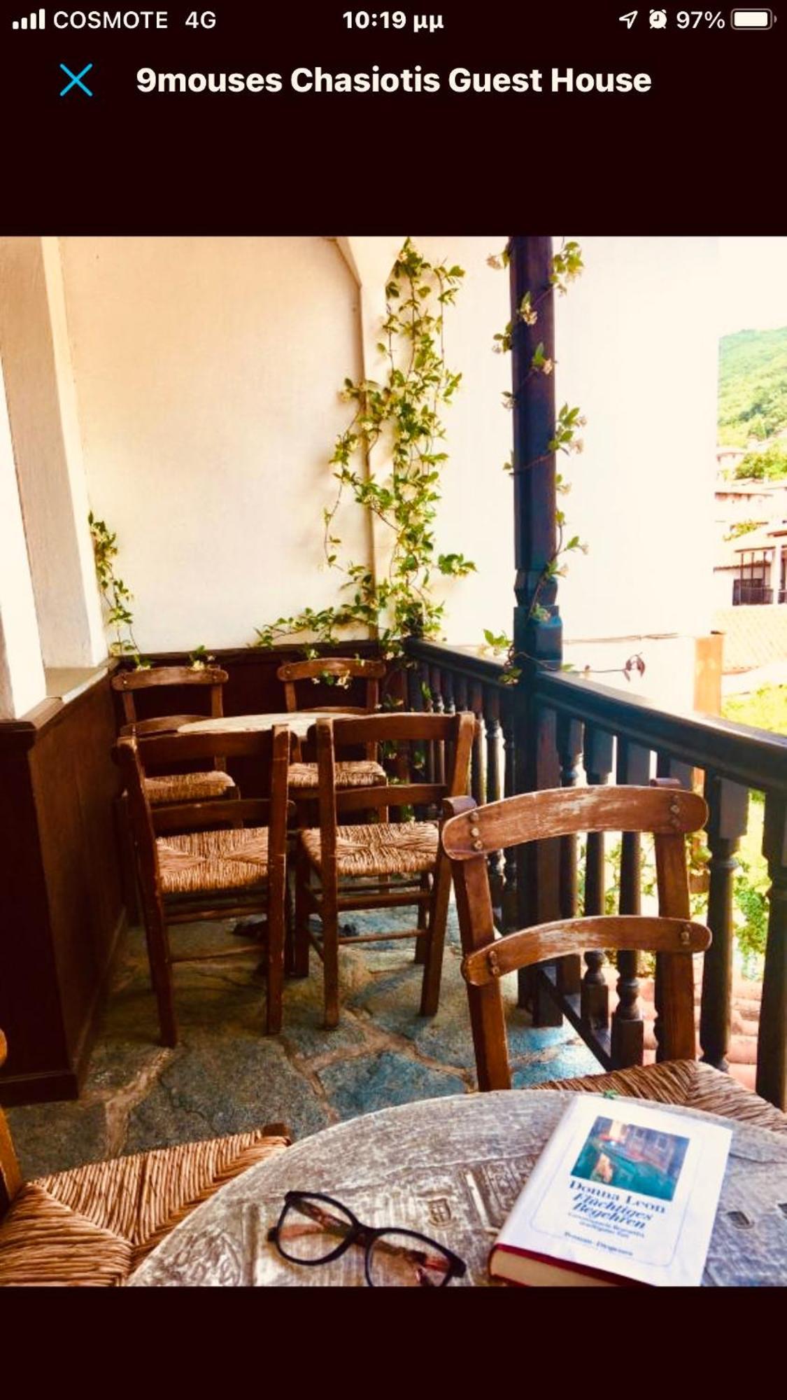 9Mouses Chasiotis Guest House Ampelakia Екстериор снимка
